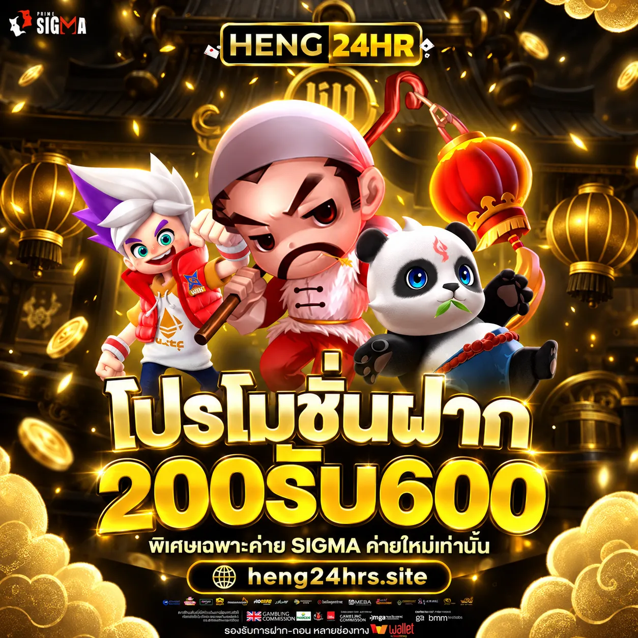 HENG24HR (5)