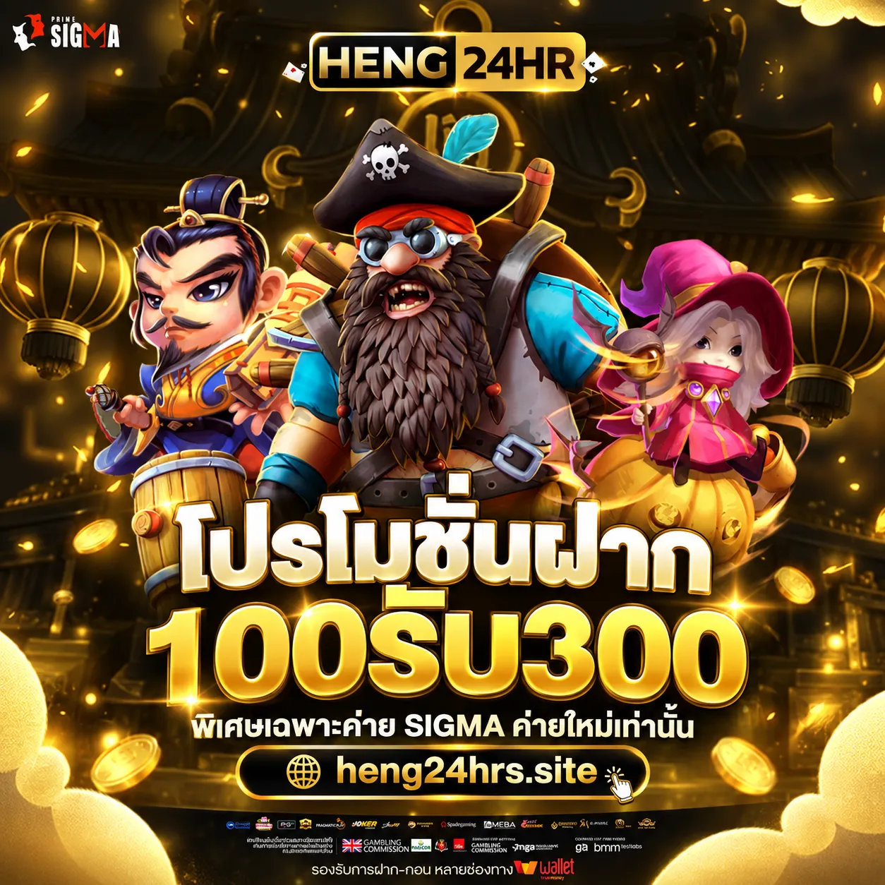 HENG24HR (6)
