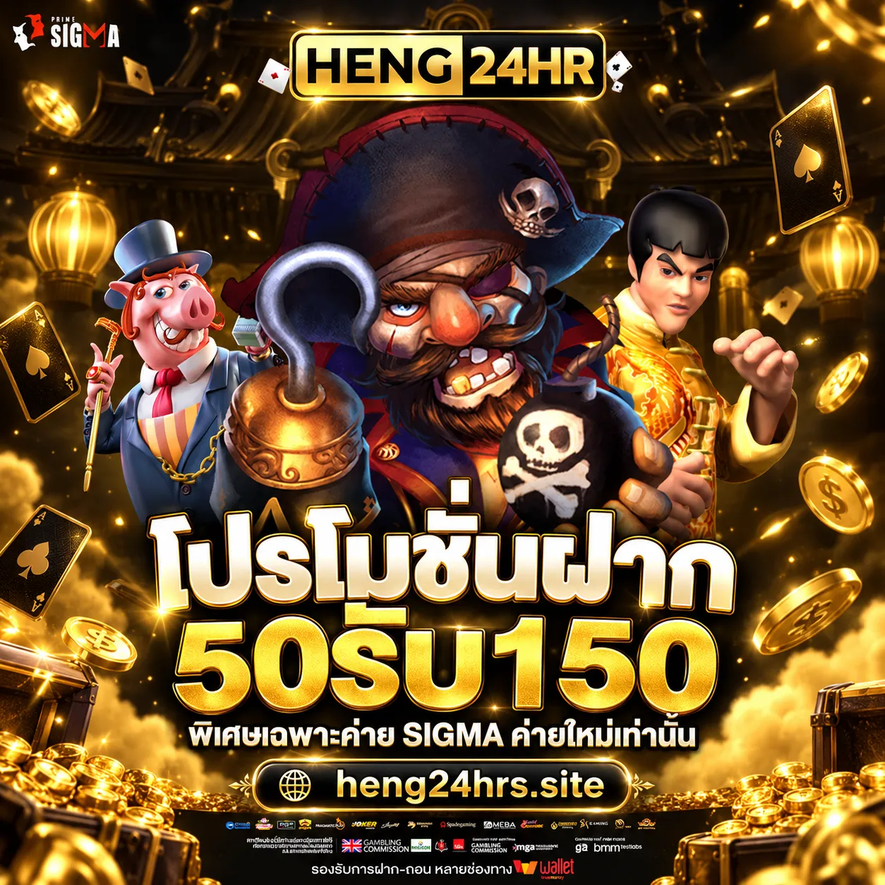 HENG24HR (7)